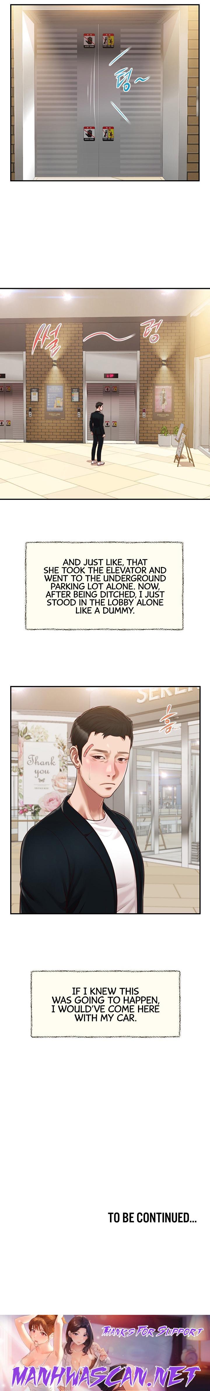 Concubine - Chapter 124 Page 18