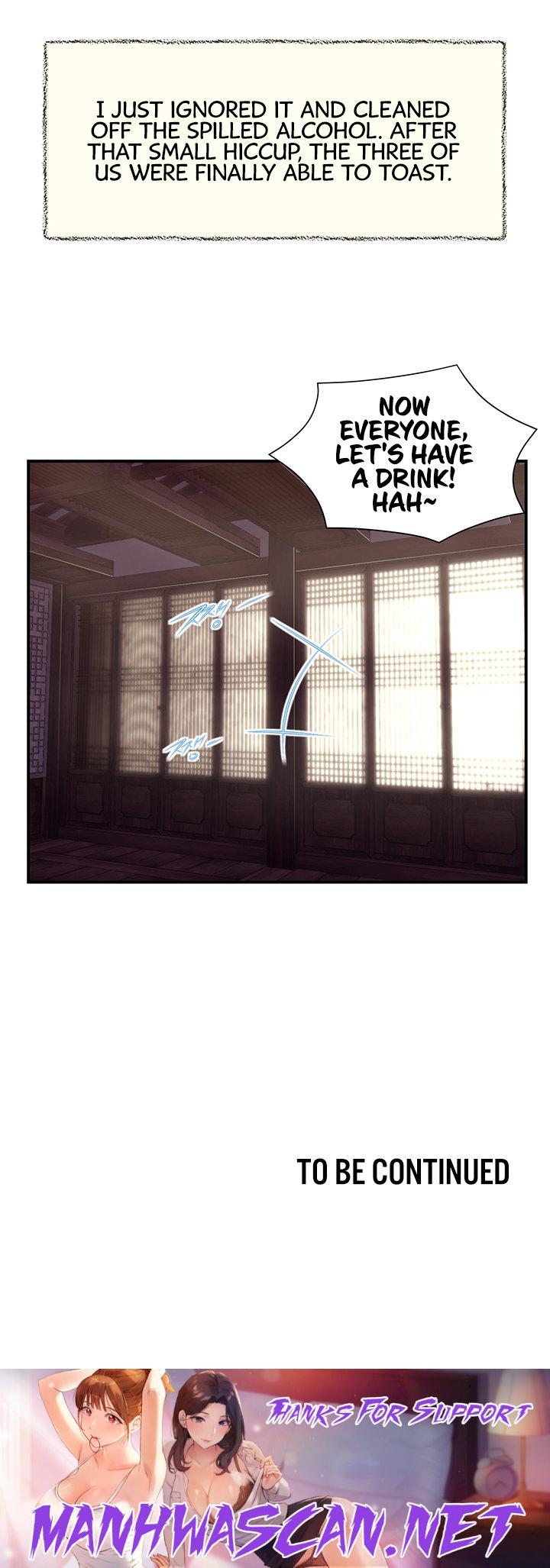 Concubine - Chapter 125 Page 19