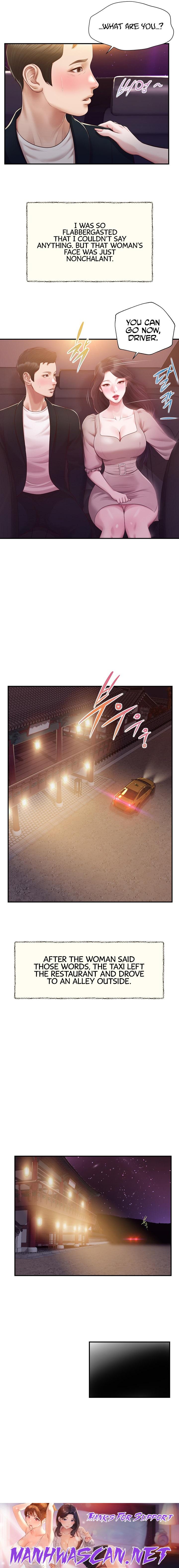 Concubine - Chapter 126 Page 19