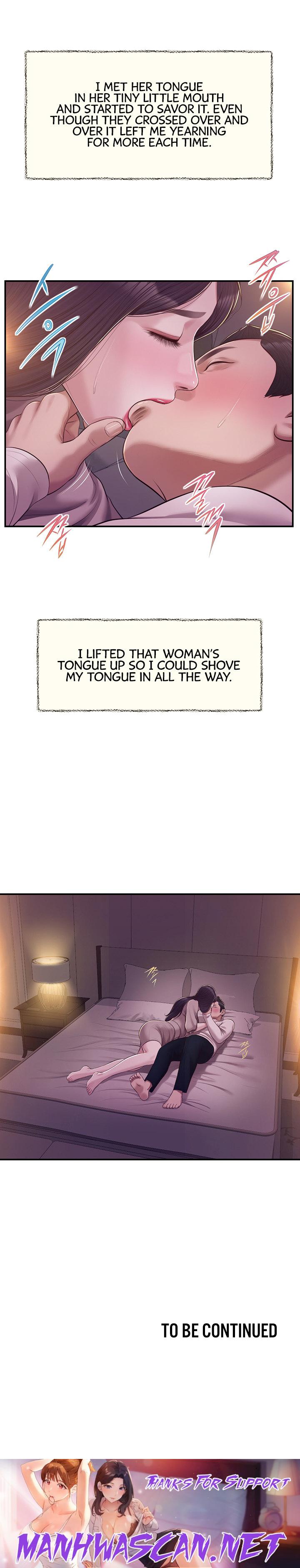 Concubine - Chapter 128 Page 19