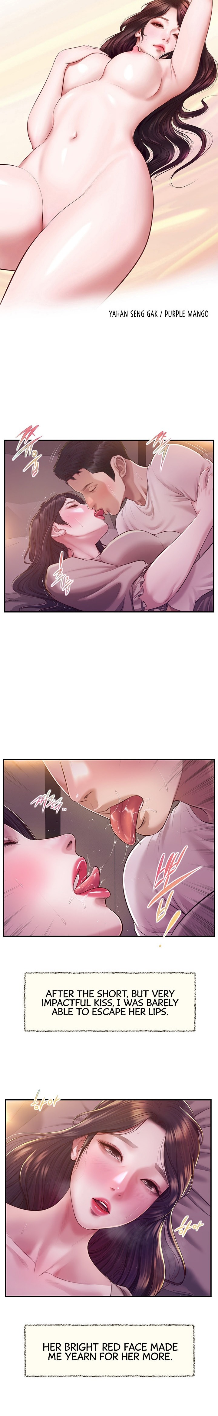 Concubine - Chapter 129 Page 3