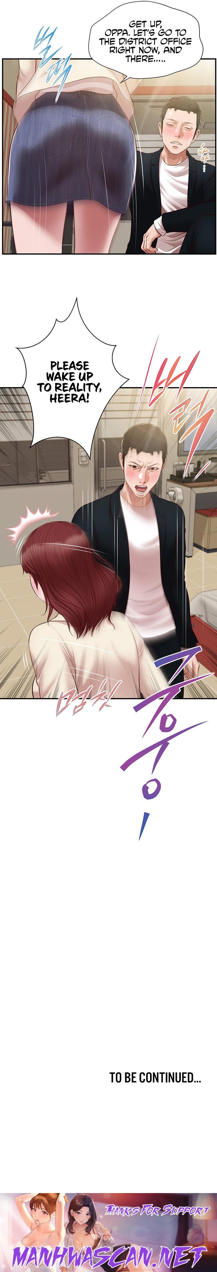 Concubine - Chapter 133 Page 19