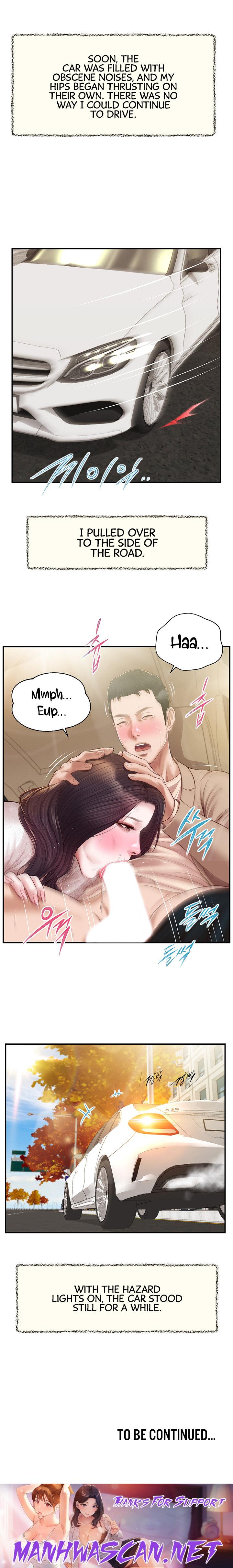 Concubine - Chapter 138 Page 19