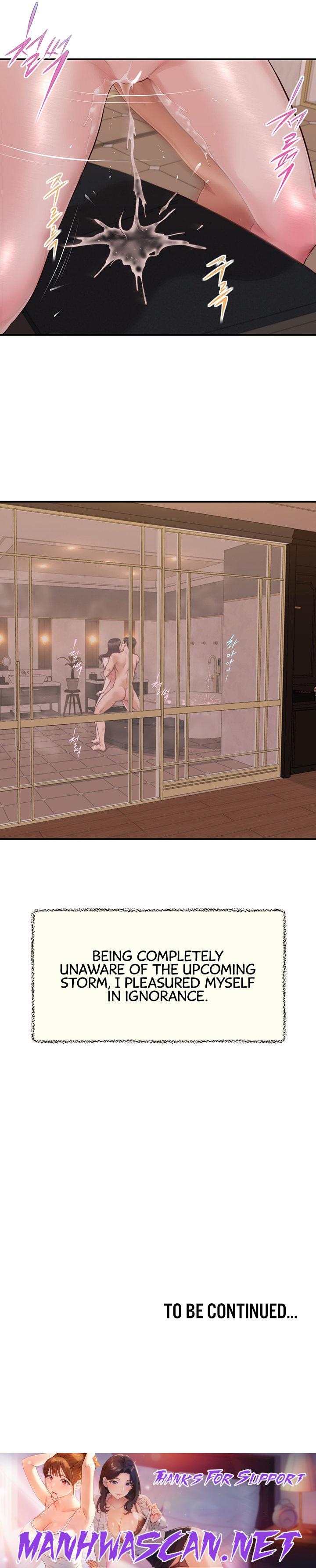 Concubine - Chapter 140 Page 19