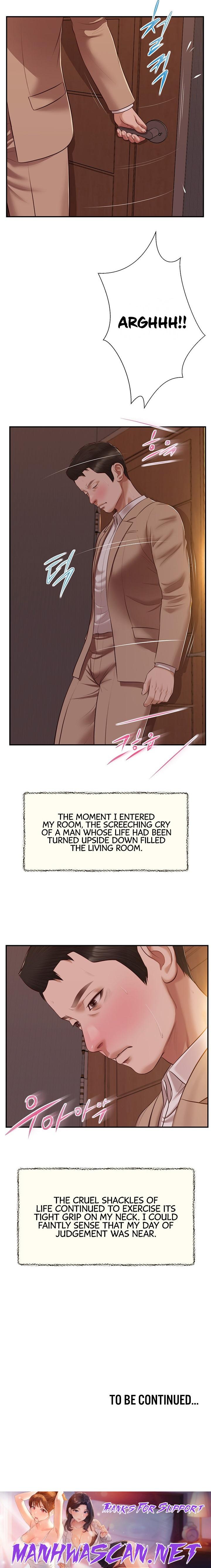 Concubine - Chapter 141 Page 18