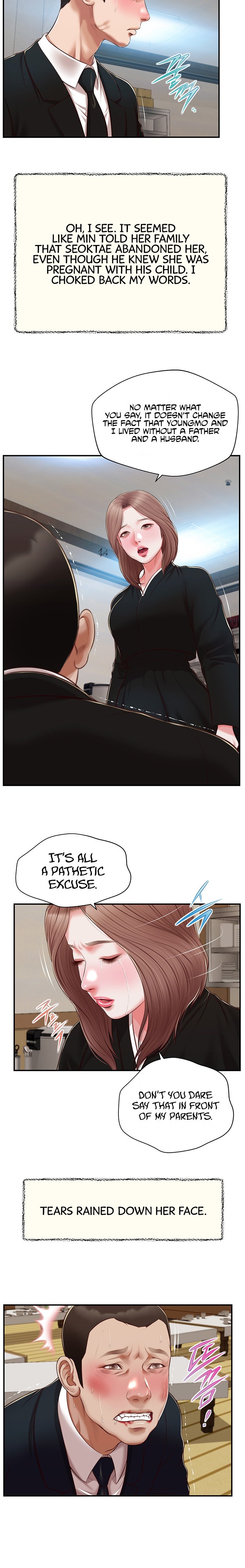 Concubine - Chapter 143 Page 15