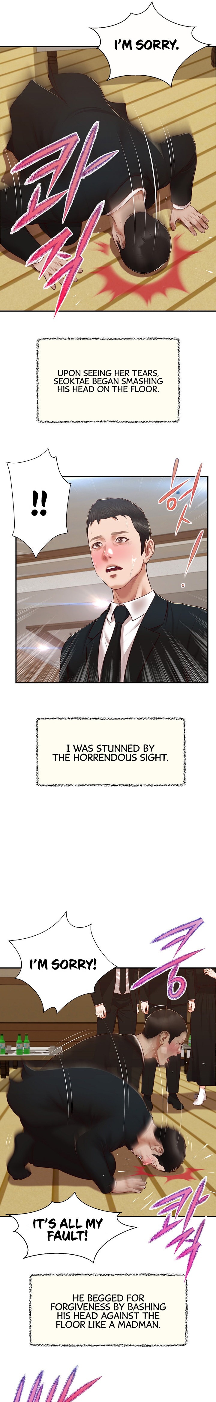 Concubine - Chapter 143 Page 16