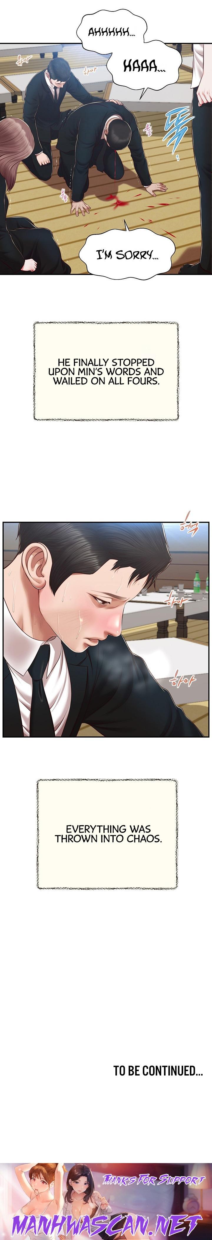 Concubine - Chapter 143 Page 20