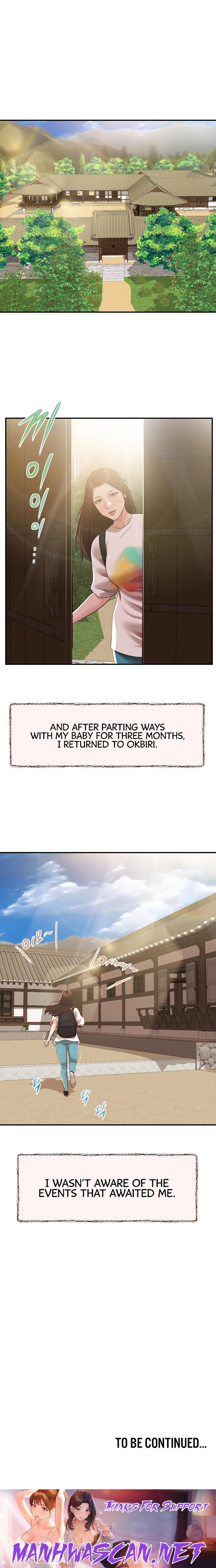 Concubine - Chapter 150 Page 20