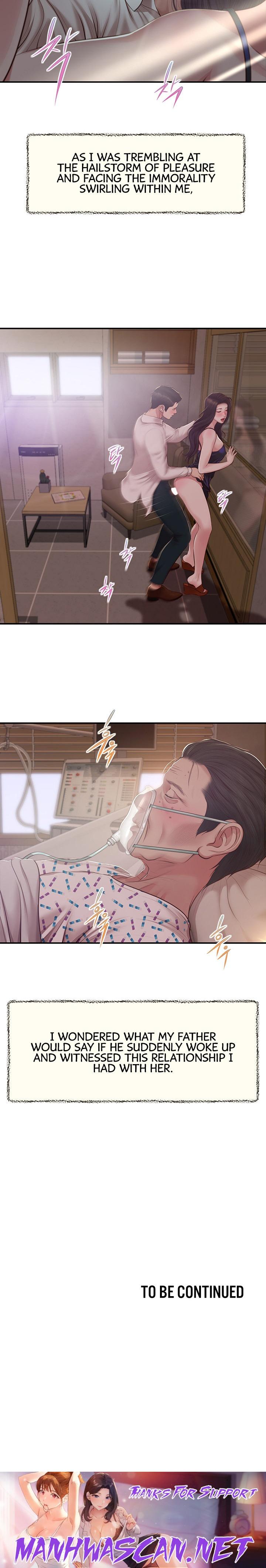 Concubine - Chapter 152 Page 20