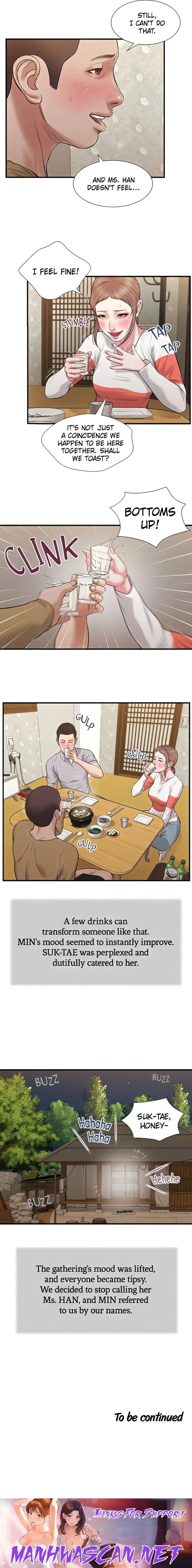 Concubine - Chapter 57 Page 14