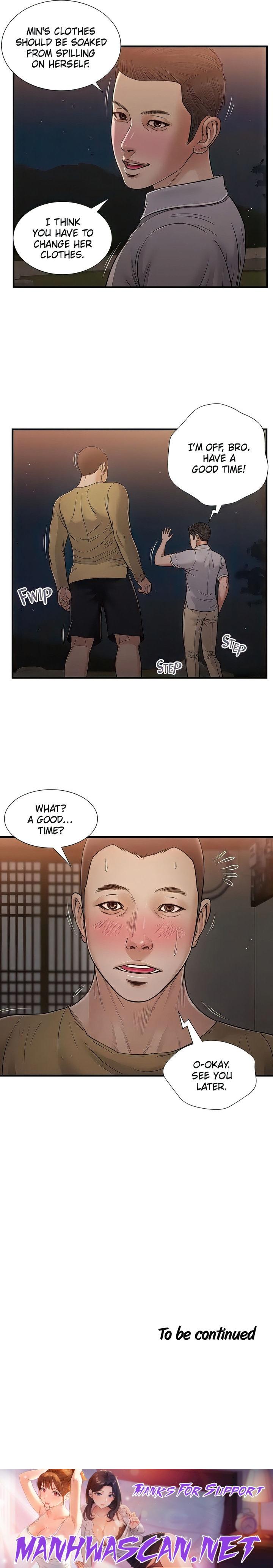 Concubine - Chapter 58 Page 14