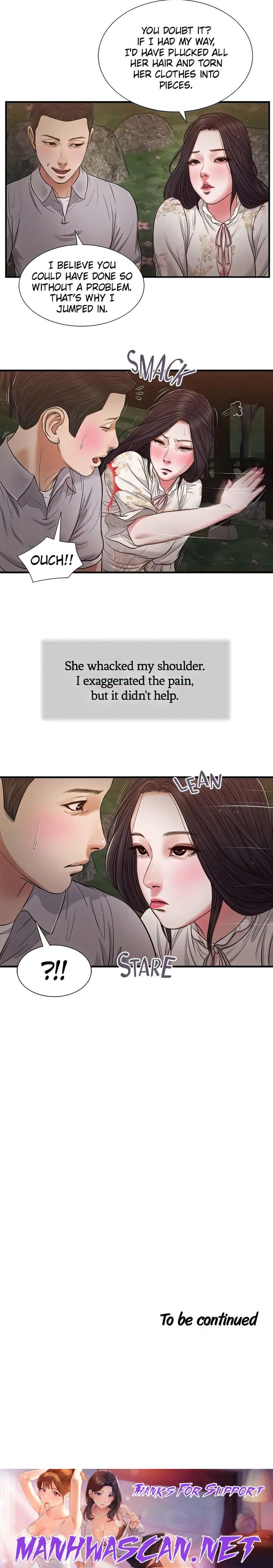Concubine - Chapter 61 Page 15