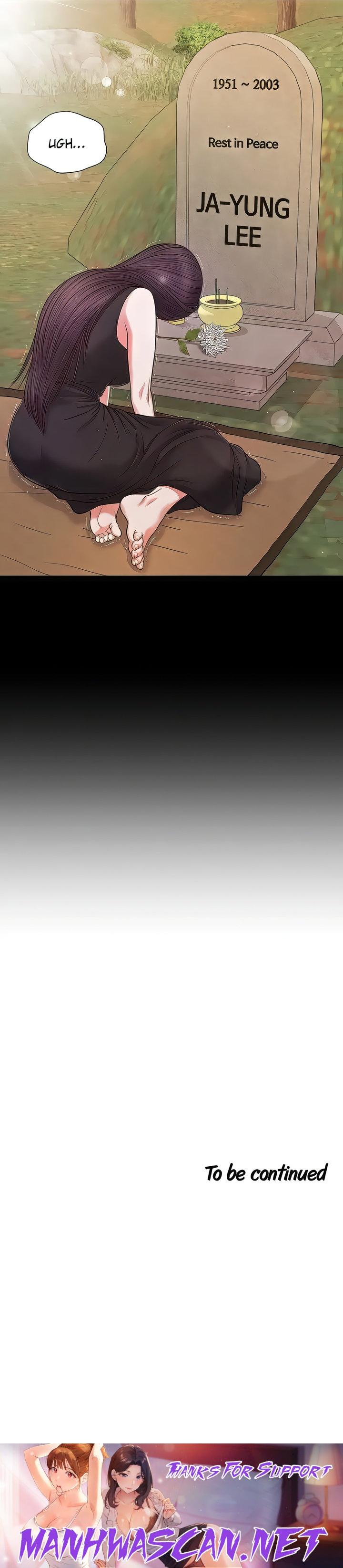 Concubine - Chapter 63 Page 15