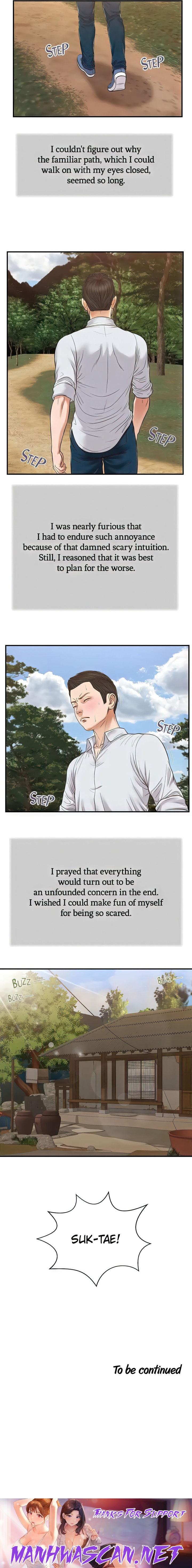 Concubine - Chapter 66 Page 15