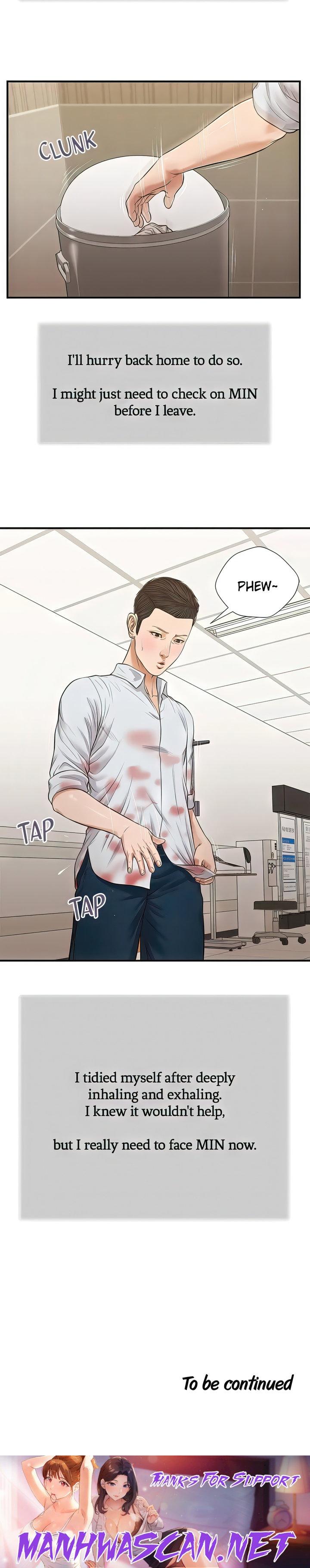 Concubine - Chapter 69 Page 13