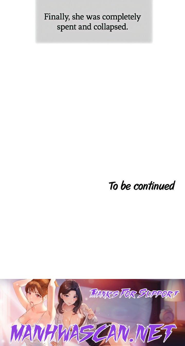 Concubine - Chapter 77 Page 14