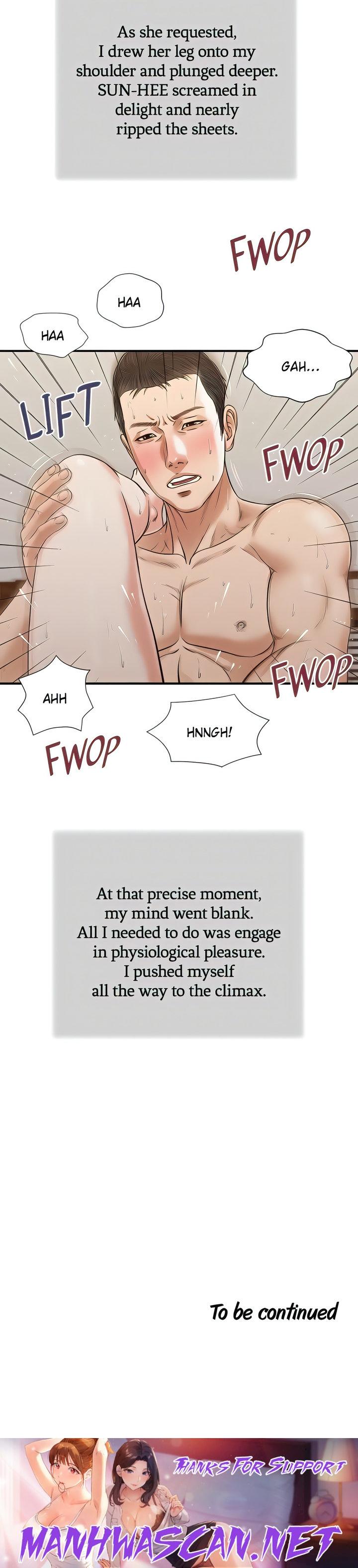 Concubine - Chapter 81 Page 15