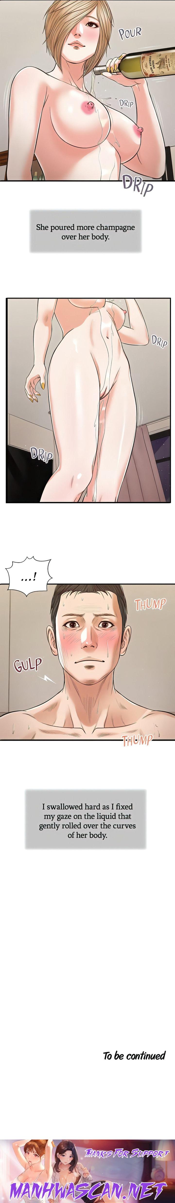 Concubine - Chapter 82 Page 15