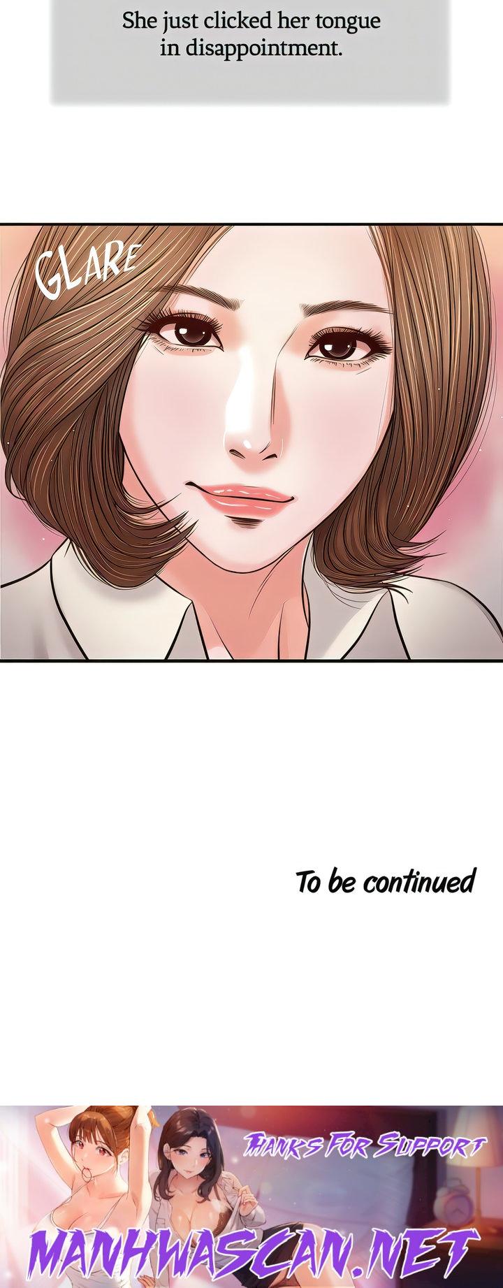 Concubine - Chapter 83 Page 15