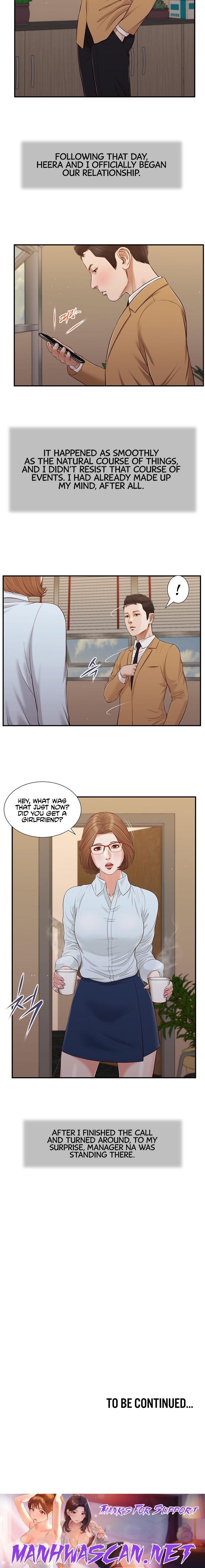 Concubine - Chapter 90 Page 15