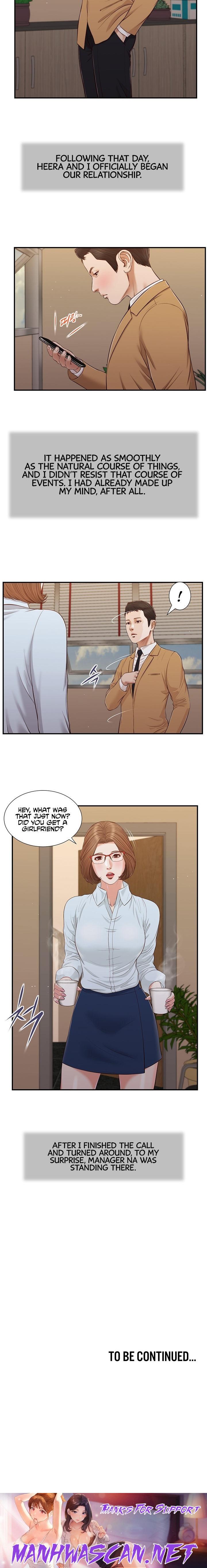 Concubine - Chapter 91 Page 15