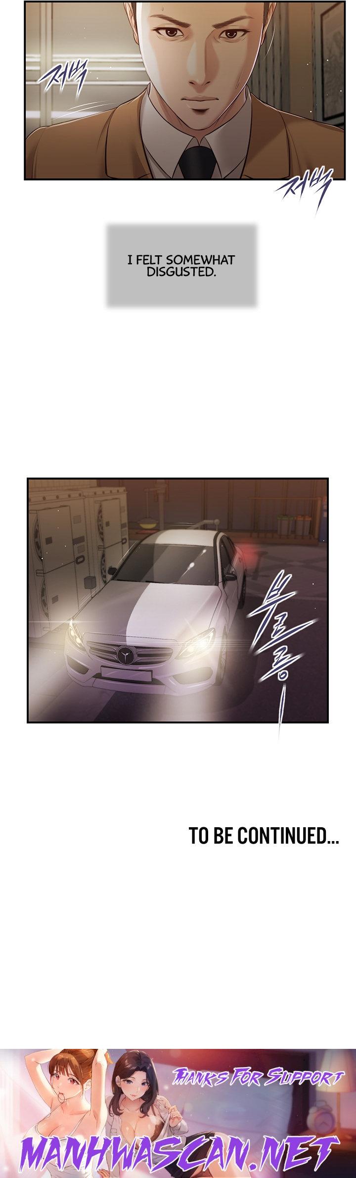 Concubine - Chapter 92 Page 13