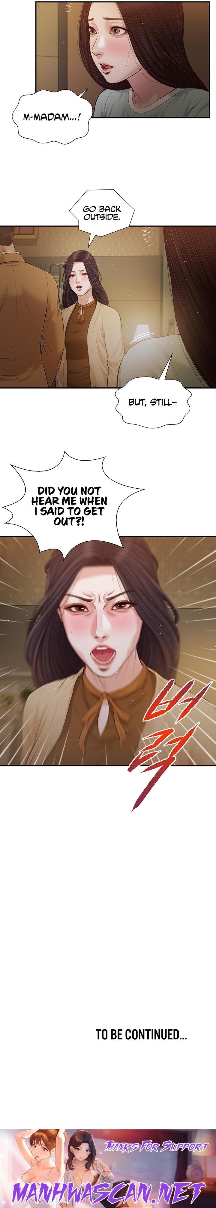 Concubine - Chapter 94 Page 13