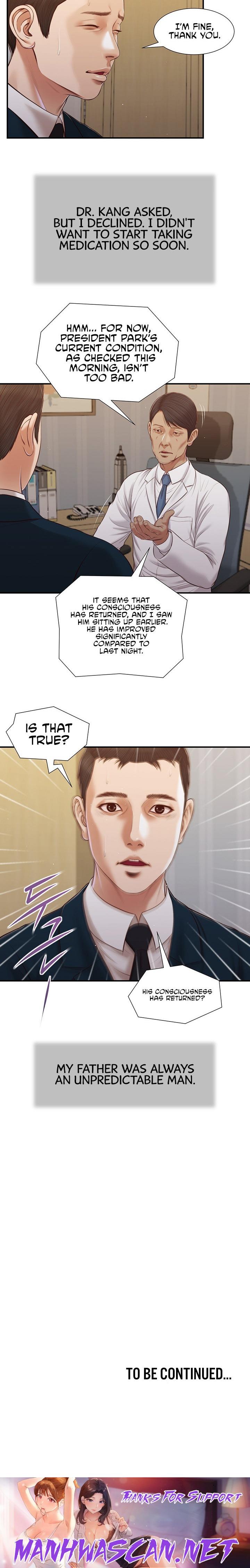 Concubine - Chapter 98 Page 14