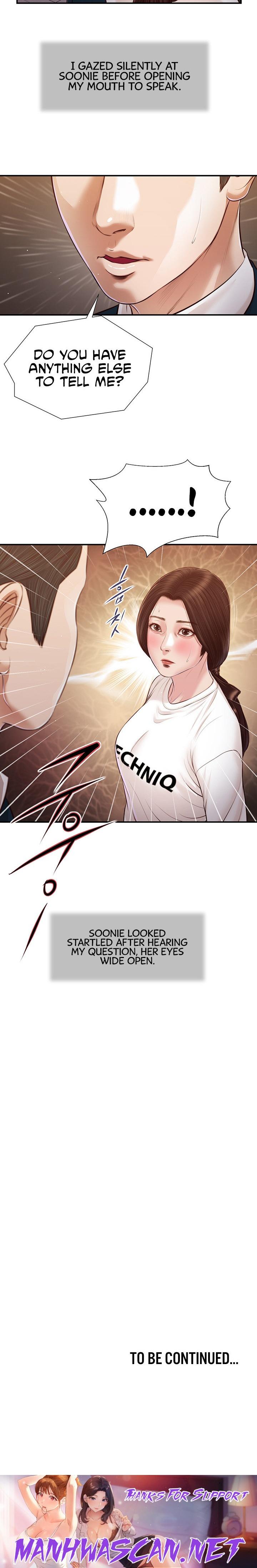 Concubine - Chapter 99 Page 12