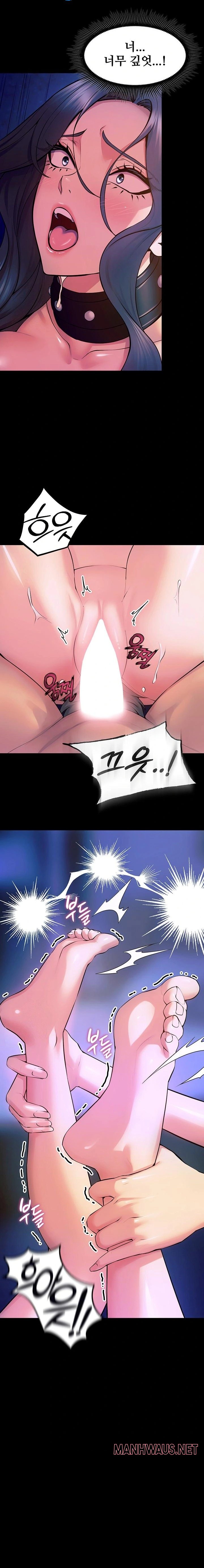 Prison Revenge Raw - Chapter 28 Page 8