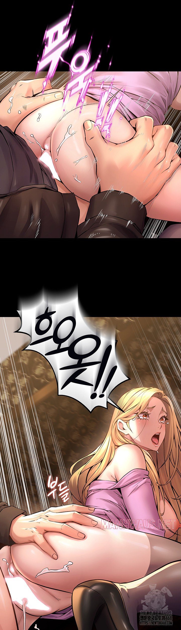 Prison Revenge Raw - Chapter 4 Page 32