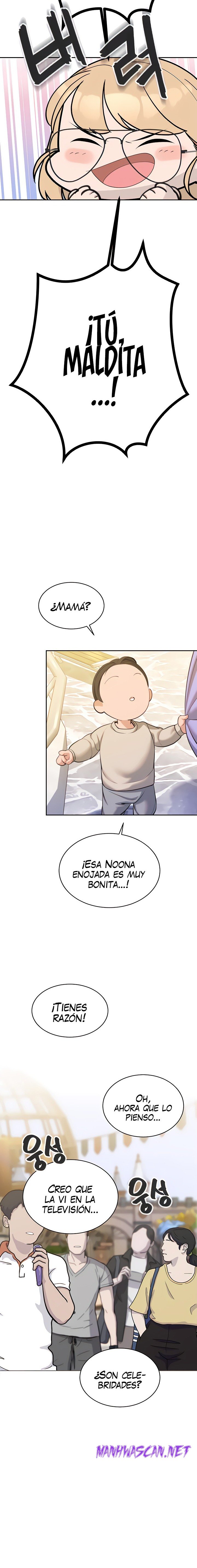 Secret Affairs of the 3rd Generation Raw - Chapter 50 Page 11