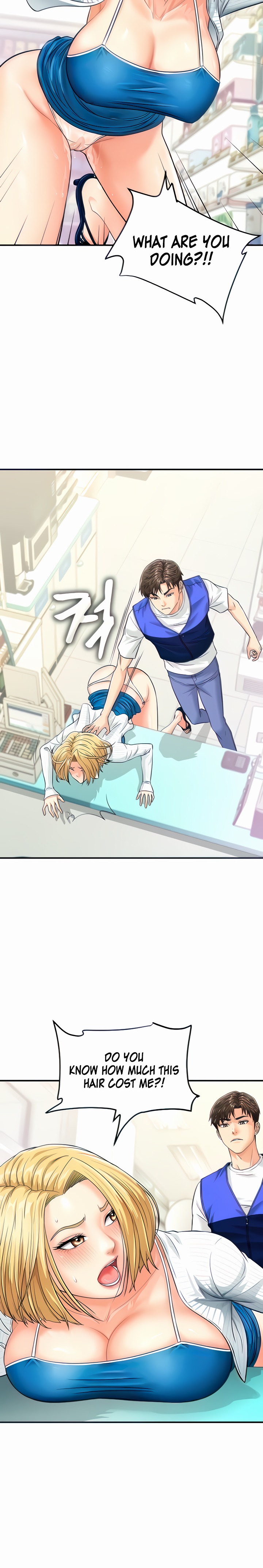 Please Scan Here - Chapter 5 Page 15