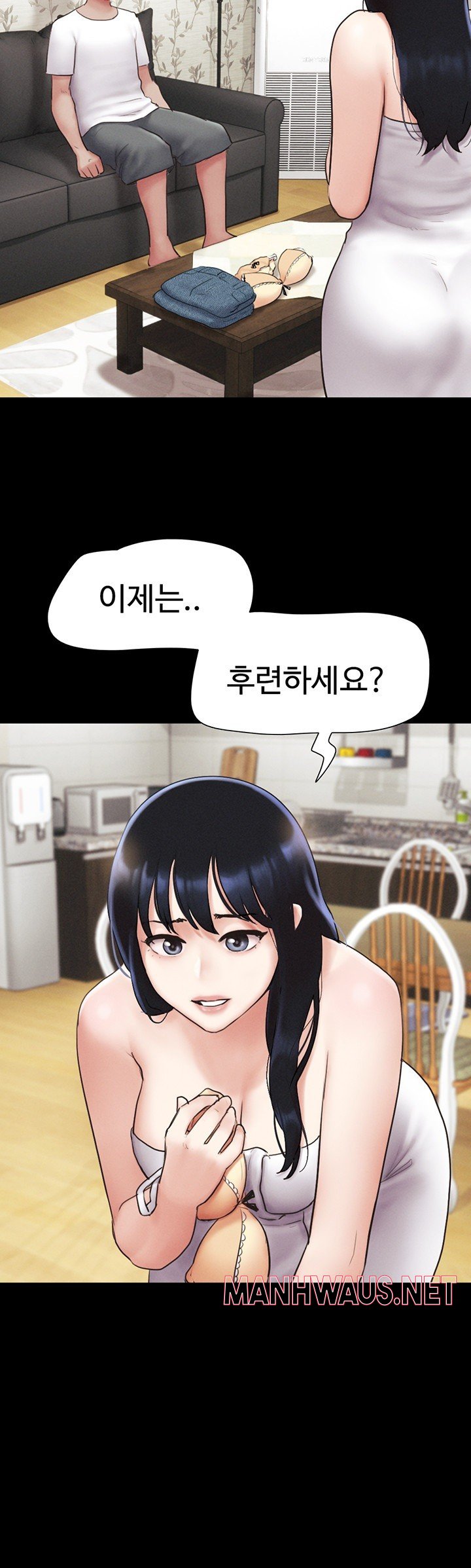 So-Eun Raw - Chapter 26 Page 37