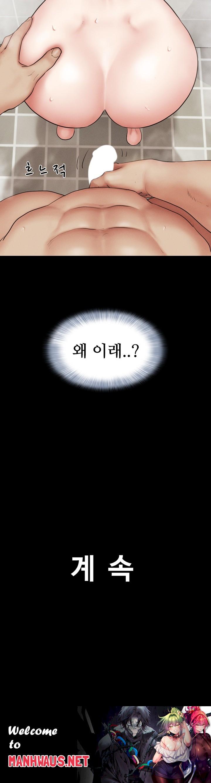 So-Eun Raw - Chapter 31 Page 56
