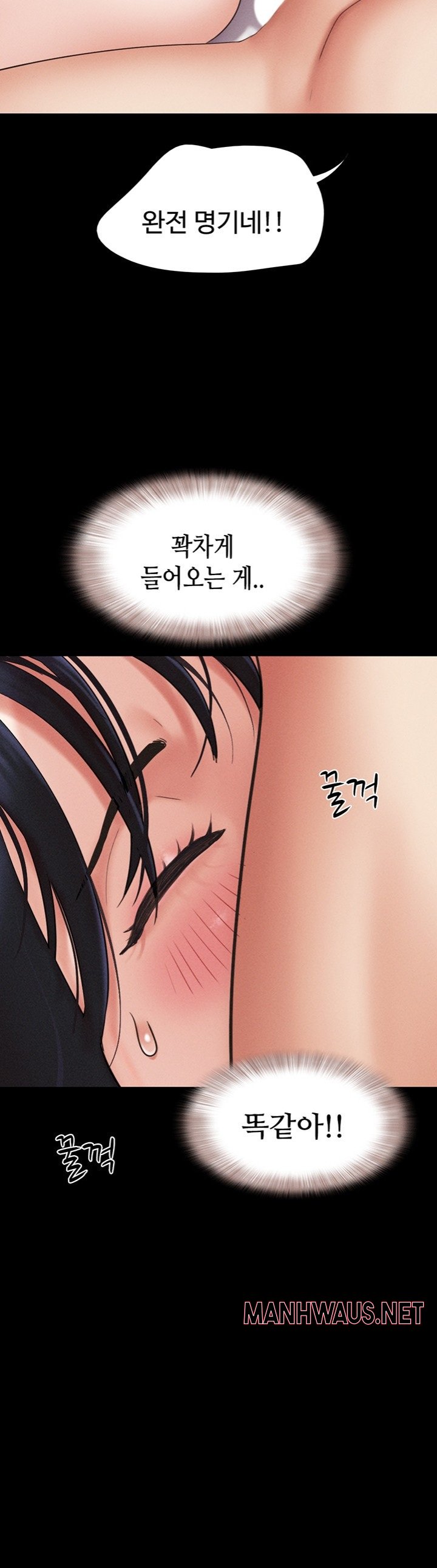 So-Eun Raw - Chapter 43 Page 46