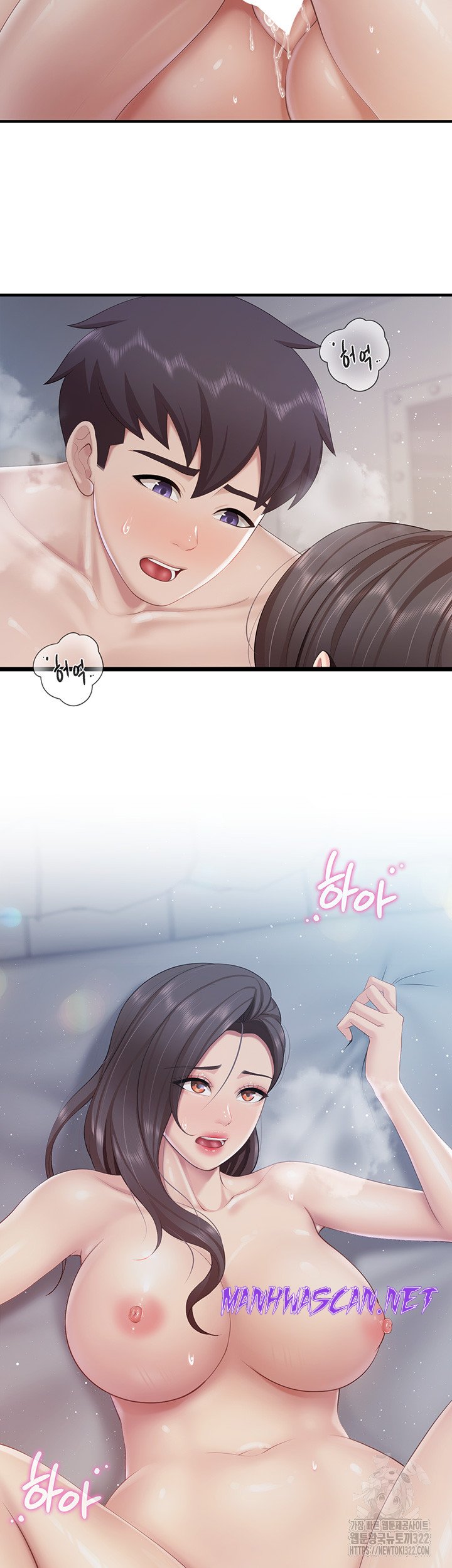 Welcome To Kids Cafe Raw - Chapter 101 Page 3