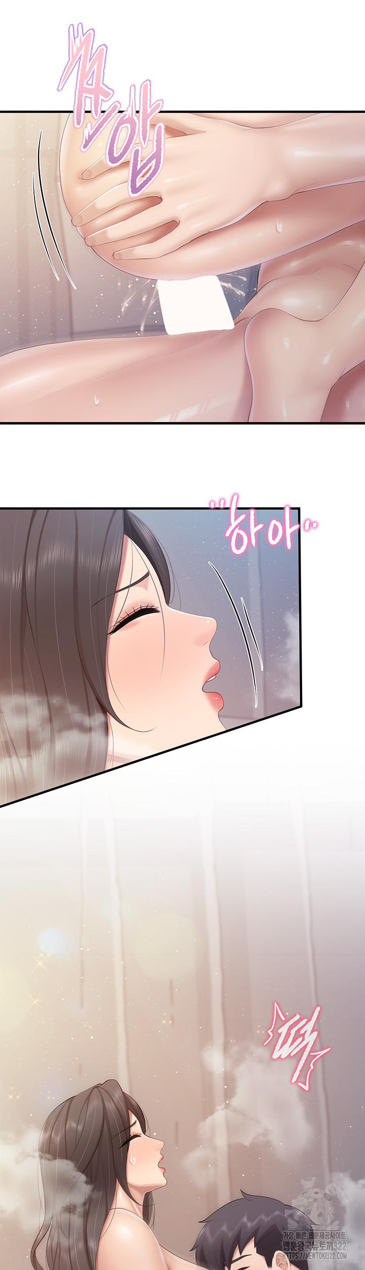 Welcome To Kids Cafe Raw - Chapter 101 Page 37