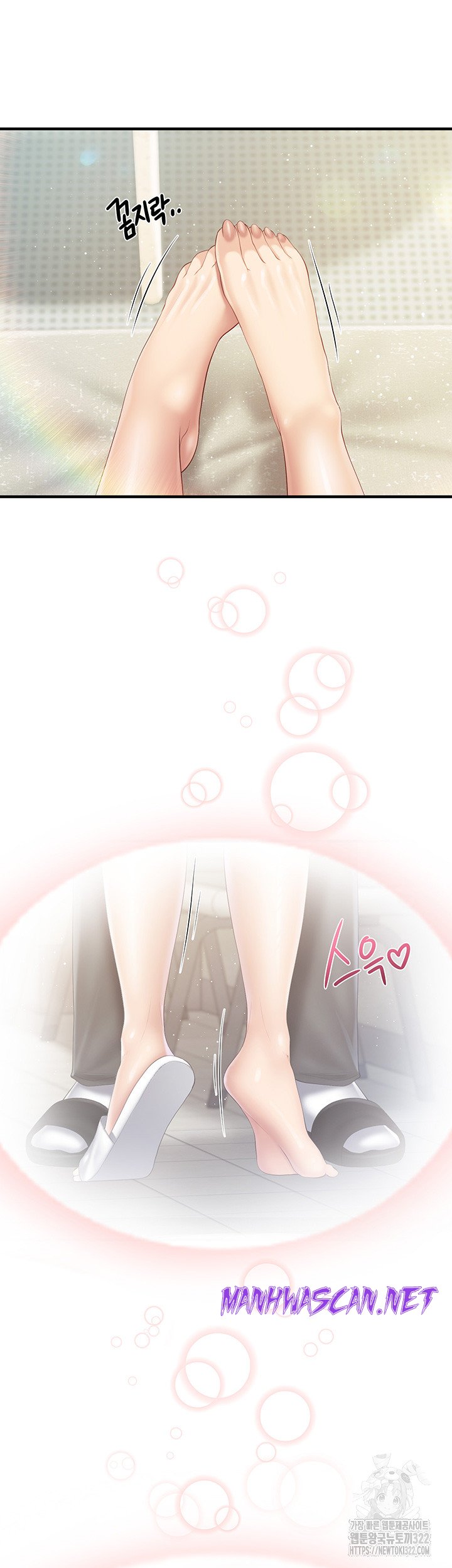 Welcome To Kids Cafe Raw - Chapter 102 Page 30