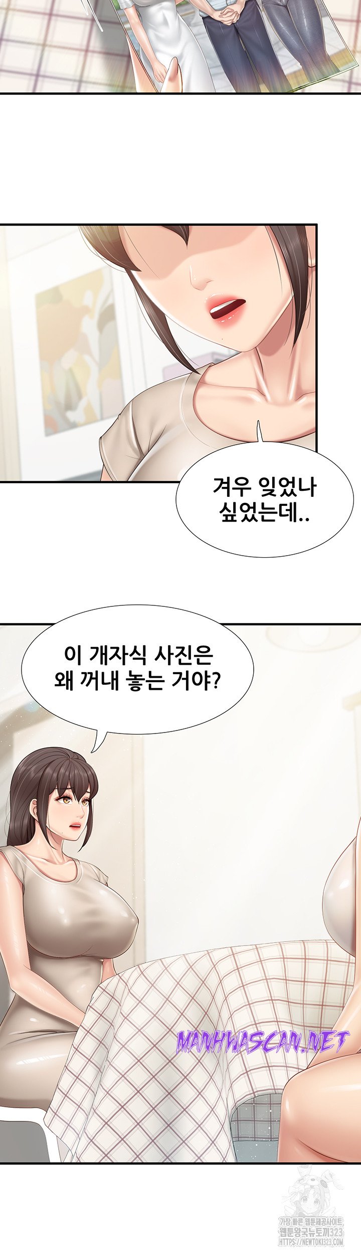 Welcome To Kids Cafe Raw - Chapter 103 Page 13