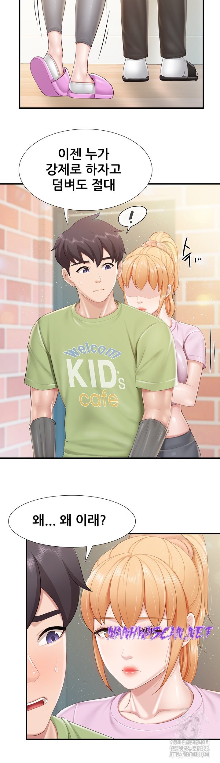Welcome To Kids Cafe Raw - Chapter 103 Page 22