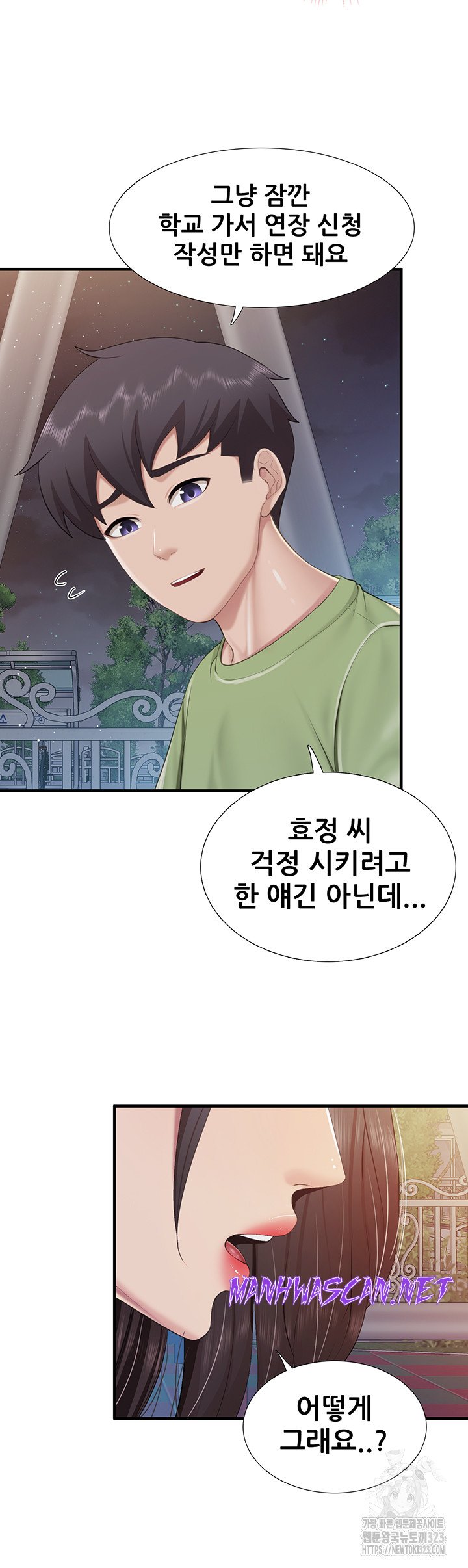 Welcome To Kids Cafe Raw - Chapter 103 Page 30