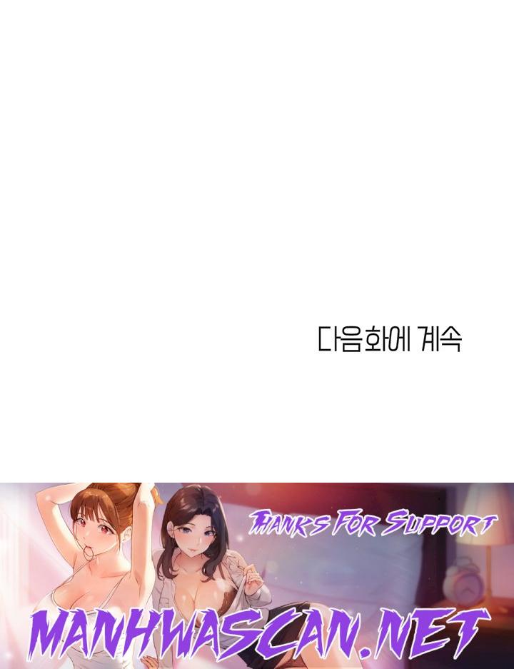 Welcome To Kids Cafe Raw - Chapter 103 Page 34