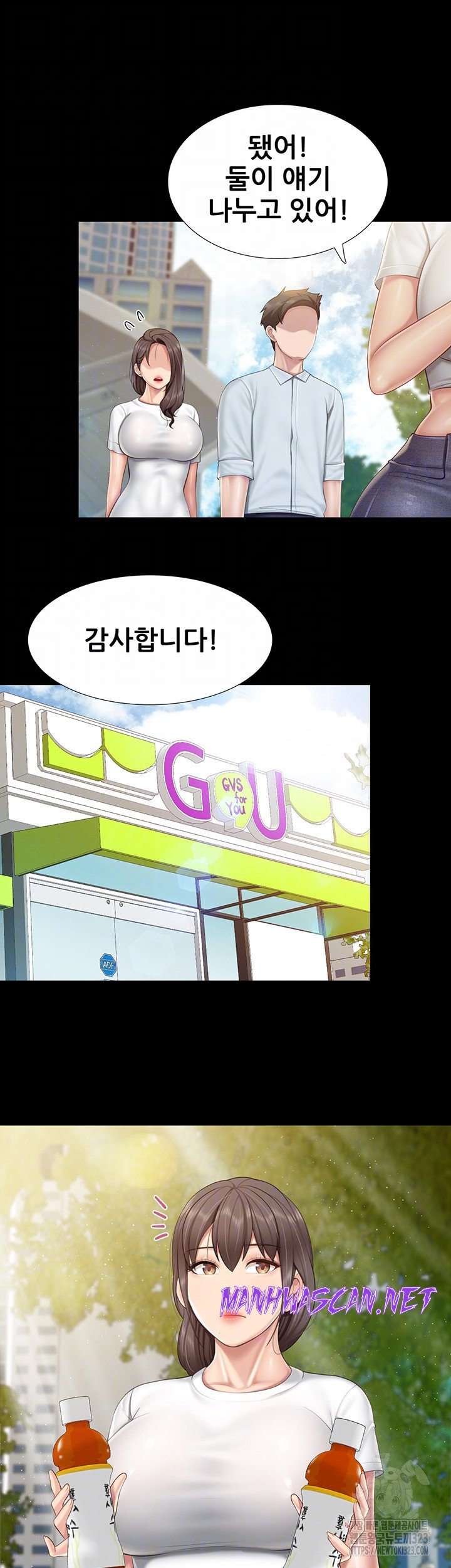 Welcome To Kids Cafe Raw - Chapter 103 Page 9