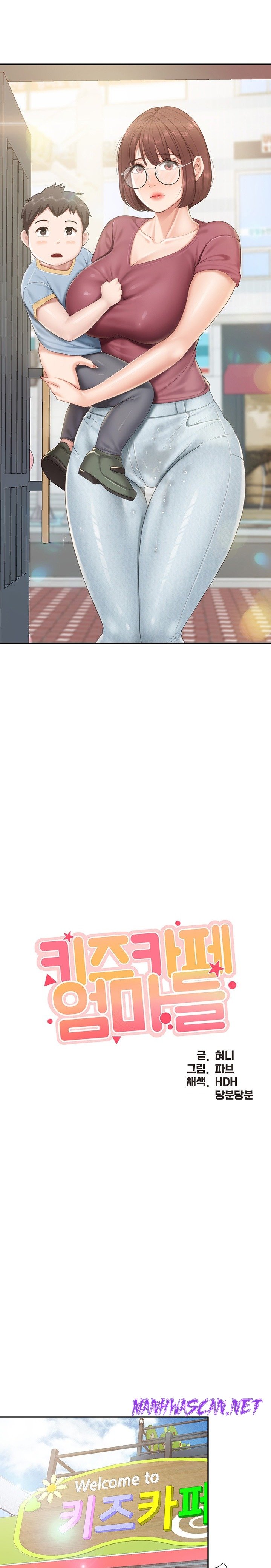 Welcome To Kids Cafe Raw - Chapter 71 Page 3