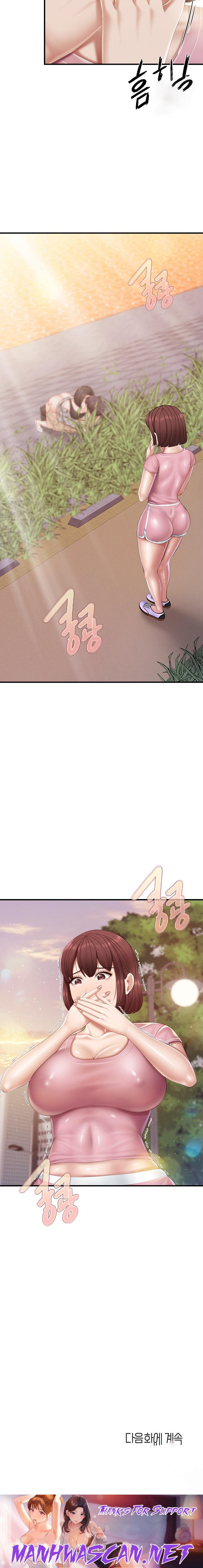 Welcome To Kids Cafe Raw - Chapter 92 Page 22