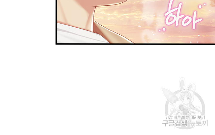 Welcome To Kids Cafe Raw - Chapter 93 Page 29