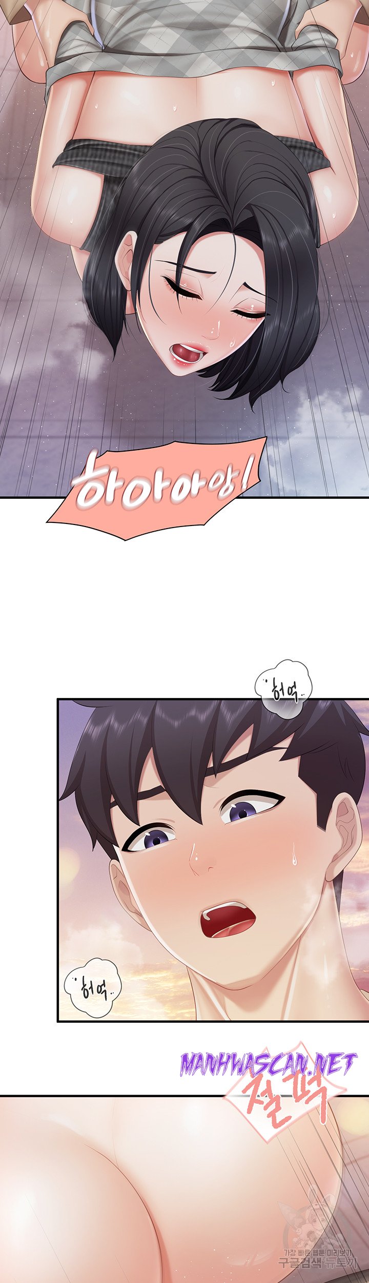 Welcome To Kids Cafe Raw - Chapter 93 Page 35