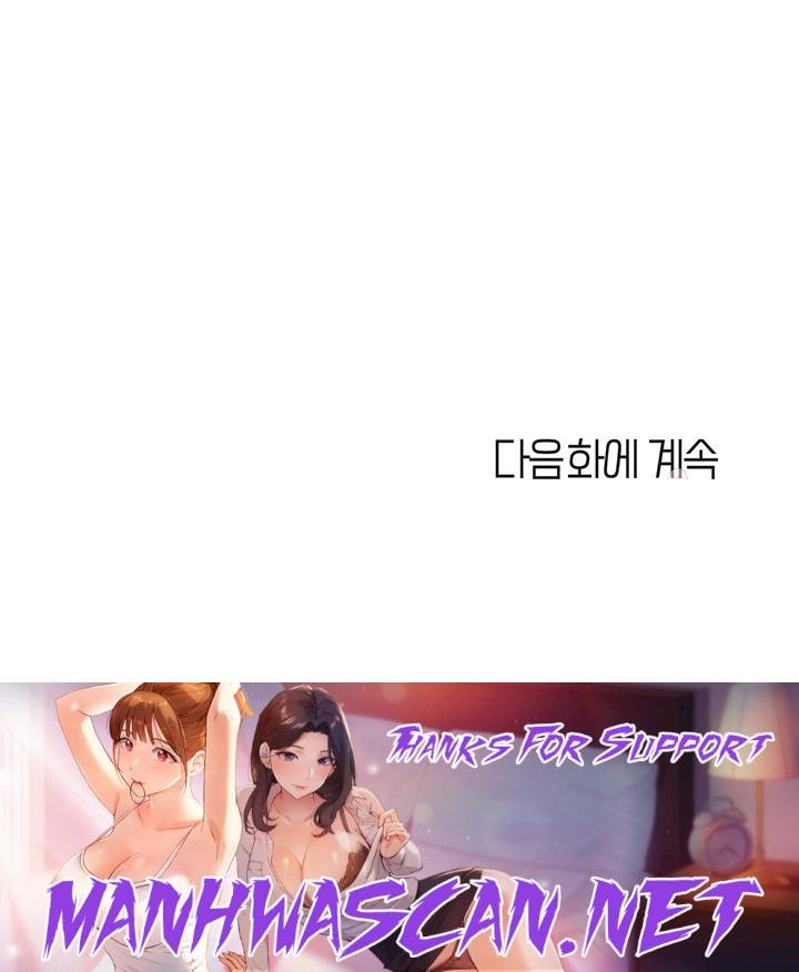 Welcome To Kids Cafe Raw - Chapter 93 Page 43